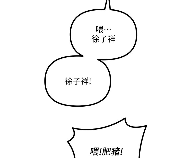 [韩国漫画] 恶次人生 剧情,女学生#[154P]-69