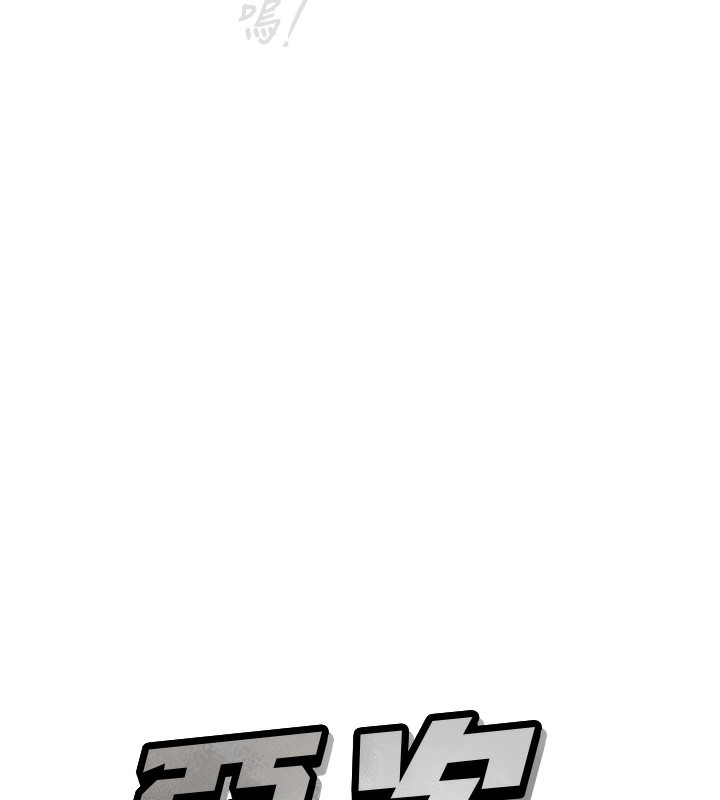 [韩国漫画] 恶次人生 剧情,女学生#[154P]-7