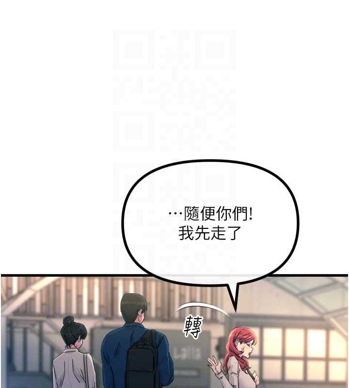 [韩国漫画] 恶次人生 剧情,女学生#[149P]-108