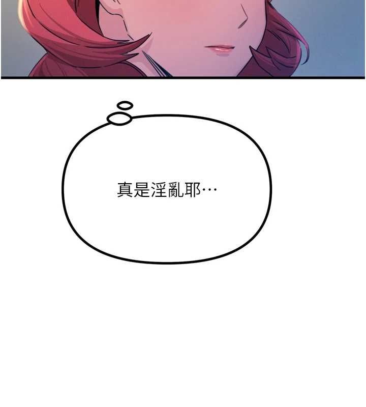 [韩国漫画] 恶次人生 剧情,女学生#[149P]-113