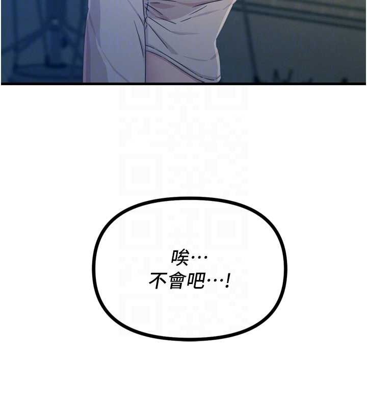 [韩国漫画] 恶次人生 剧情,女学生#[149P]-118
