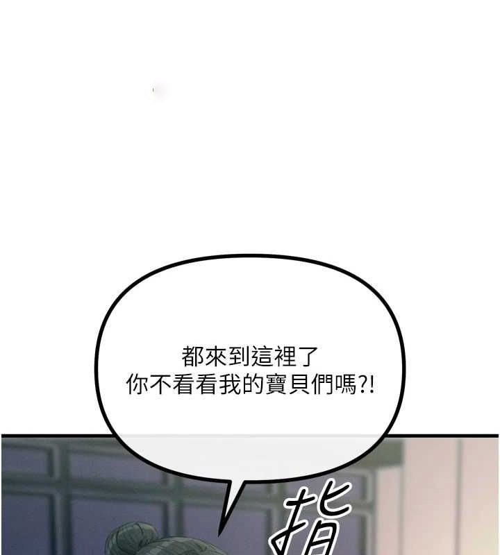 [韩国漫画] 恶次人生 剧情,女学生#[149P]-128