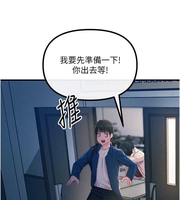 [韩国漫画] 恶次人生 剧情,女学生#[149P]-131