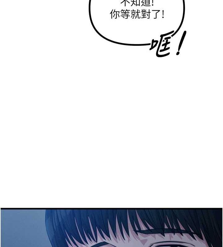 [韩国漫画] 恶次人生 剧情,女学生#[149P]-133