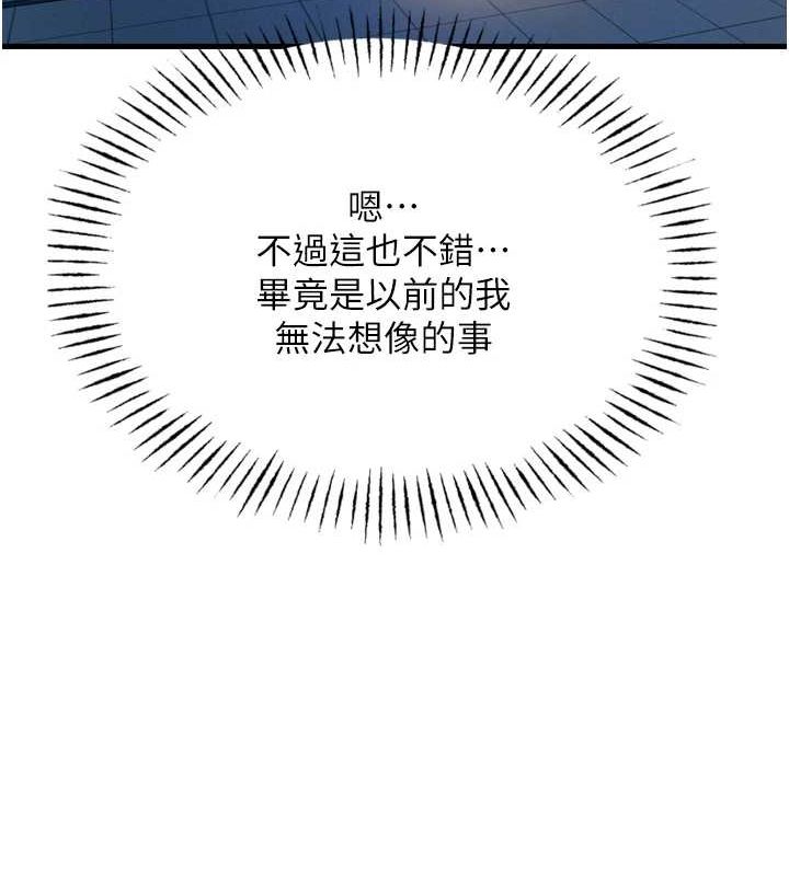 [韩国漫画] 恶次人生 剧情,女学生#[149P]-136