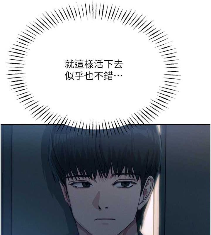 [韩国漫画] 恶次人生 剧情,女学生#[149P]-140