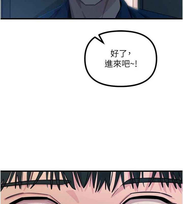 [韩国漫画] 恶次人生 剧情,女学生#[149P]-141