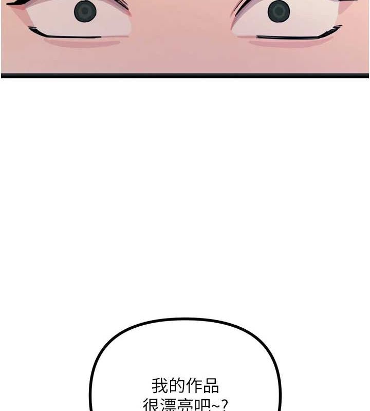 [韩国漫画] 恶次人生 剧情,女学生#[149P]-142