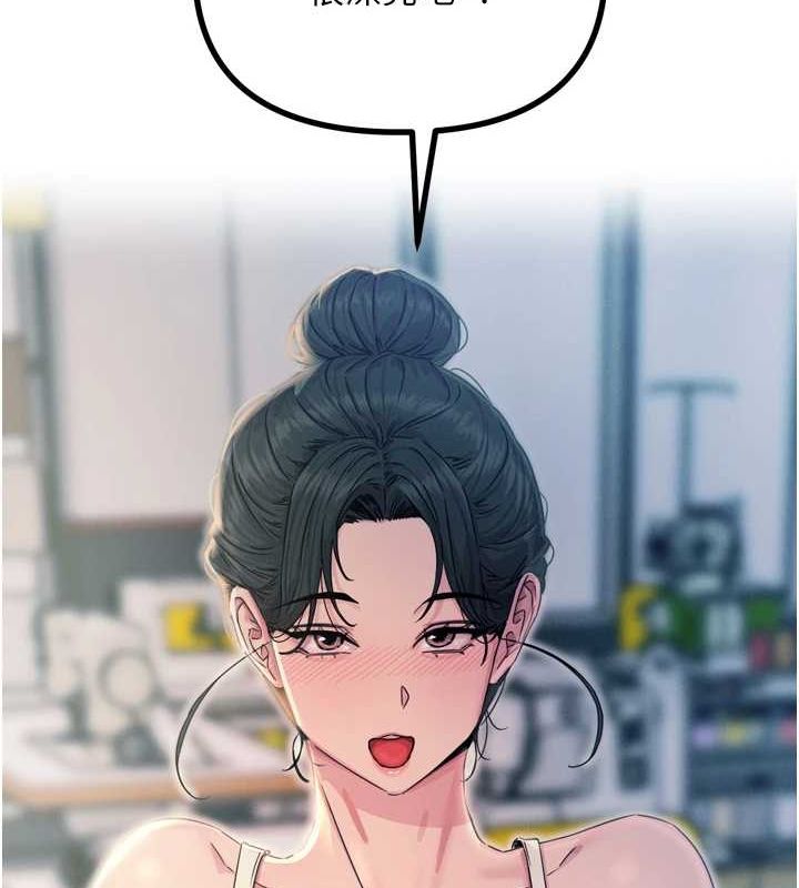 [韩国漫画] 恶次人生 剧情,女学生#[149P]-143