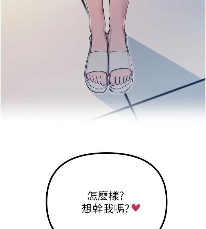 [韩国漫画] 恶次人生 剧情,女学生#[149P]-146