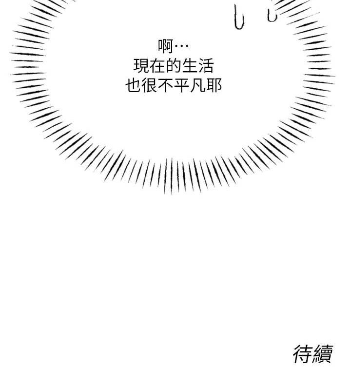 [韩国漫画] 恶次人生 剧情,女学生#[149P]-148