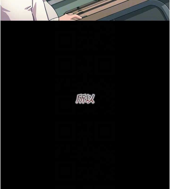 [韩国漫画] 恶次人生 剧情,女学生#[149P]-35