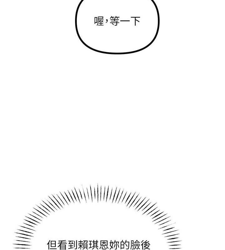 [韩国漫画] 恶次人生 剧情,女学生#[149P]-41