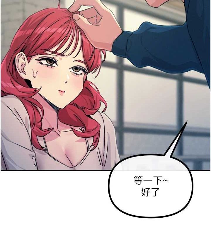 [韩国漫画] 恶次人生 剧情,女学生#[149P]-45