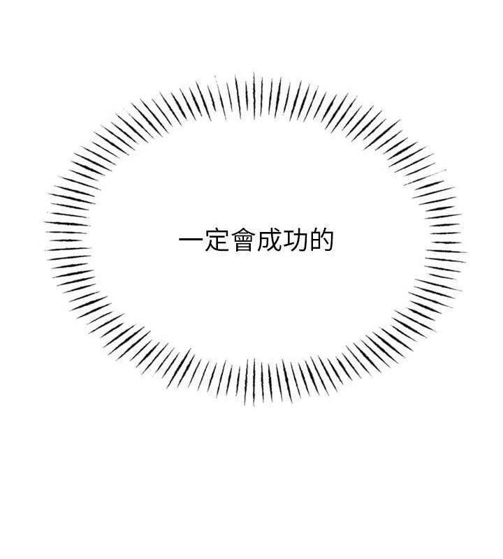 [韩国漫画] 恶次人生 剧情,女学生#[149P]-46