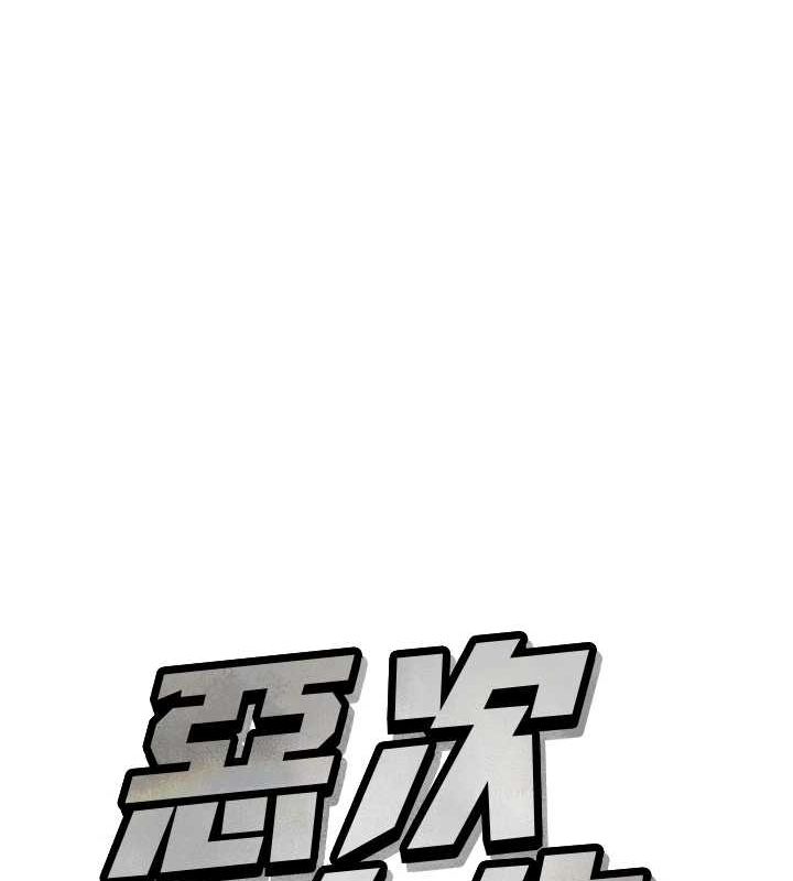 [韩国漫画] 恶次人生 剧情,女学生#[149P]-47
