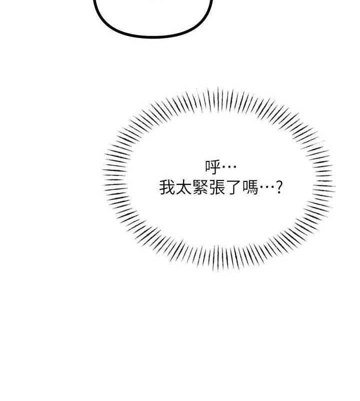 [韩国漫画] 恶次人生 剧情,女学生#[149P]-5