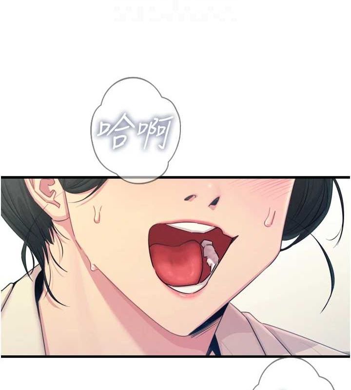 [韩国漫画] 恶次人生 剧情,女学生#[149P]-51