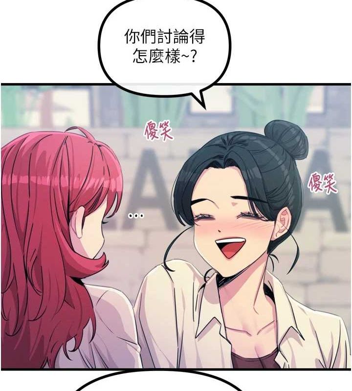 [韩国漫画] 恶次人生 剧情,女学生#[149P]-57