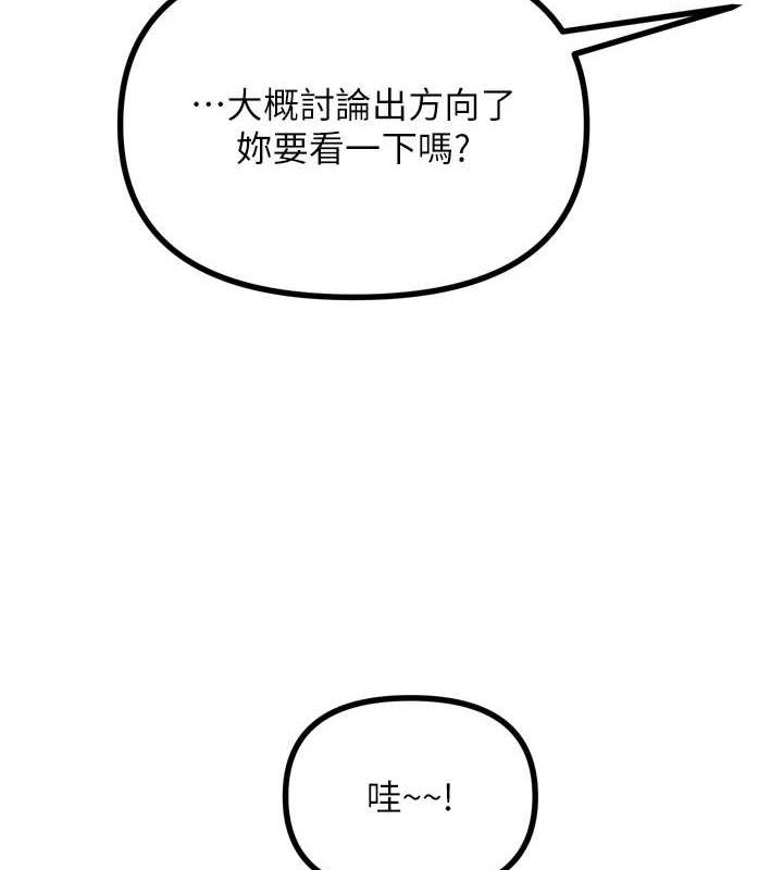 [韩国漫画] 恶次人生 剧情,女学生#[149P]-58