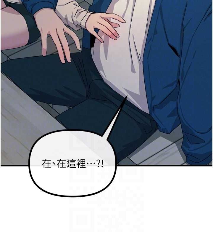 [韩国漫画] 恶次人生 剧情,女学生#[149P]-75
