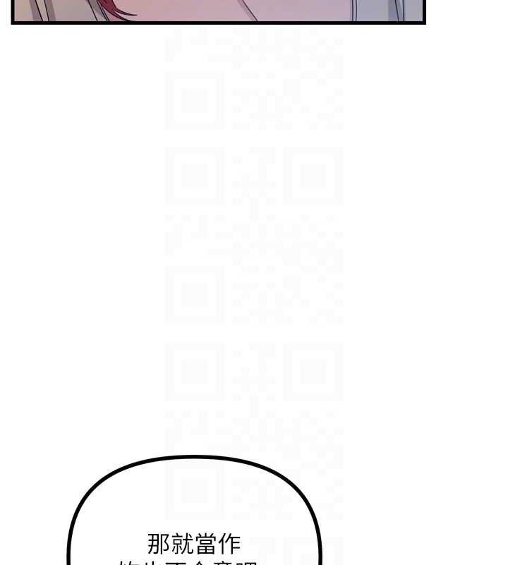 [韩国漫画] 恶次人生 剧情,女学生#[149P]-90