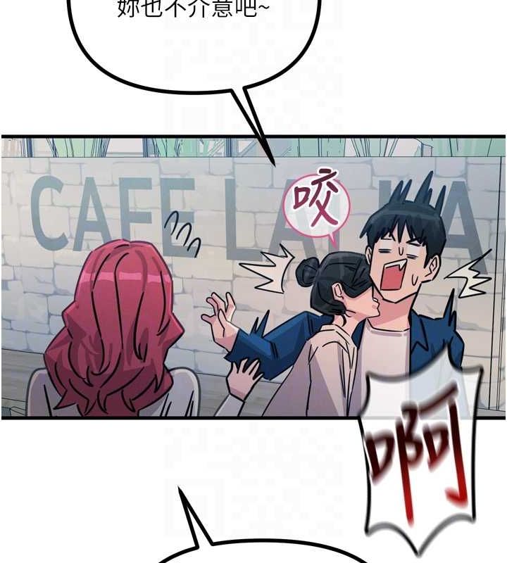 [韩国漫画] 恶次人生 剧情,女学生#[149P]-91