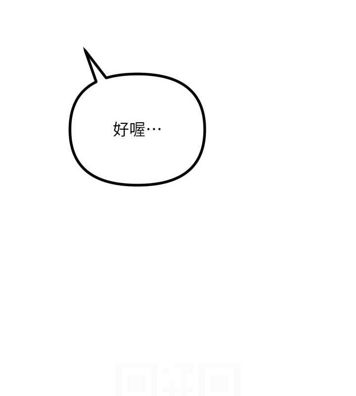 [韩国漫画] 恶次人生 剧情,女学生#[149P]-94