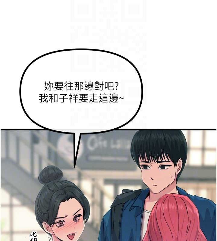 [韩国漫画] 恶次人生 剧情,女学生#[149P]-97