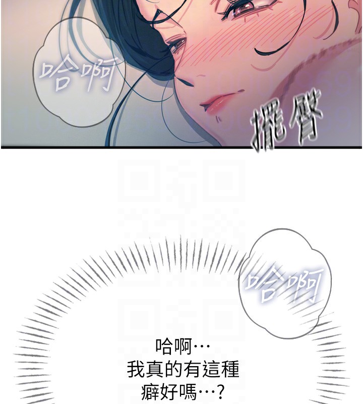 [韩国漫画] 恶次人生 剧情,女学生#[166P]-112