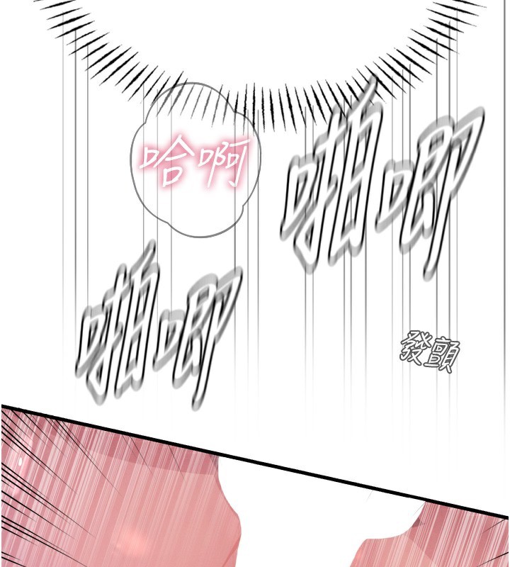 [韩国漫画] 恶次人生 剧情,女学生#[166P]-129