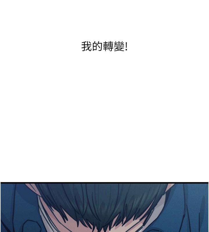 [韩国漫画] 恶次人生 剧情,女学生#[166P]-17
