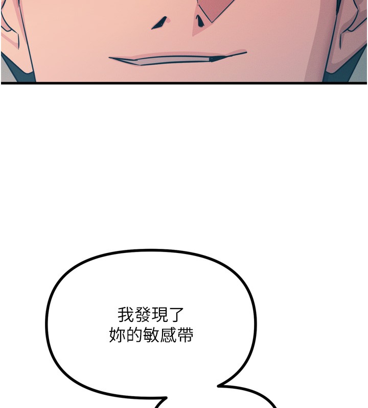 [韩国漫画] 恶次人生 剧情,女学生#[166P]-35