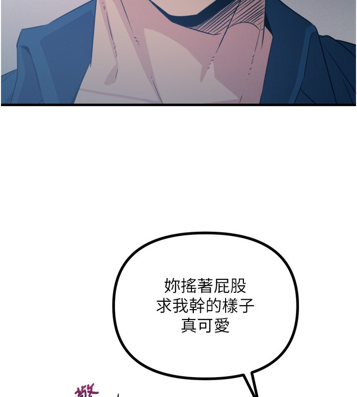 [韩国漫画] 恶次人生 剧情,女学生#[166P]-57