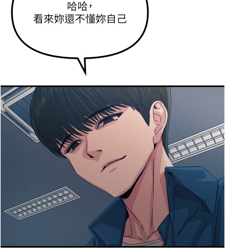 [韩国漫画] 恶次人生 剧情,女学生#[166P]-65