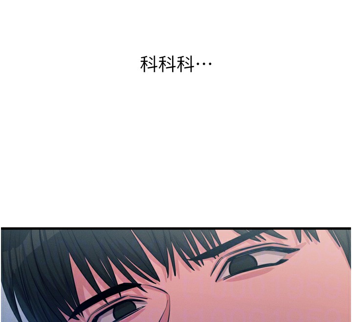 [韩国漫画] 恶次人生 剧情,女学生#[166P]-99