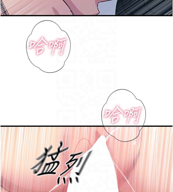[韩国漫画] 恶次人生 剧情,女学生#[162P]-107