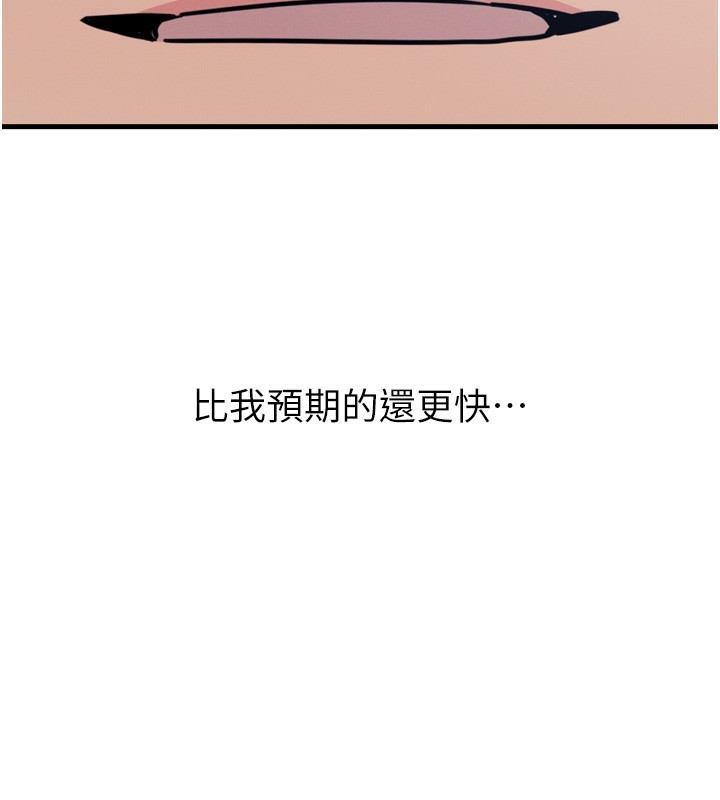 [韩国漫画] 恶次人生 剧情,女学生#[162P]-154