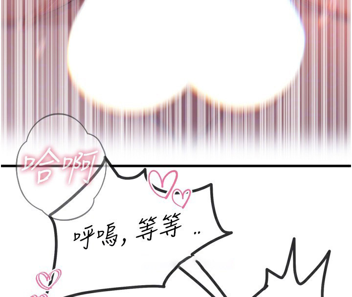 [韩国漫画] 恶次人生 剧情,女学生#[162P]-64