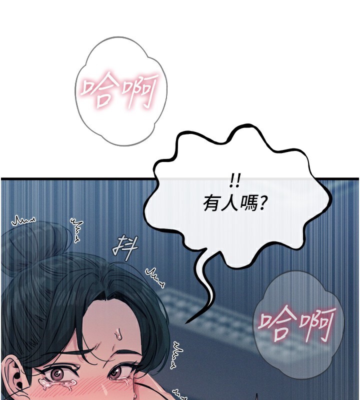 [韩国漫画] 恶次人生 剧情,女学生#[162P]-86