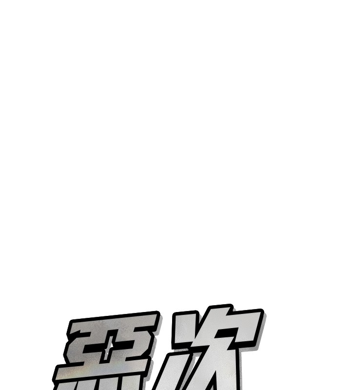 [韩国漫画] 恶次人生 剧情,女学生#[162P]-9