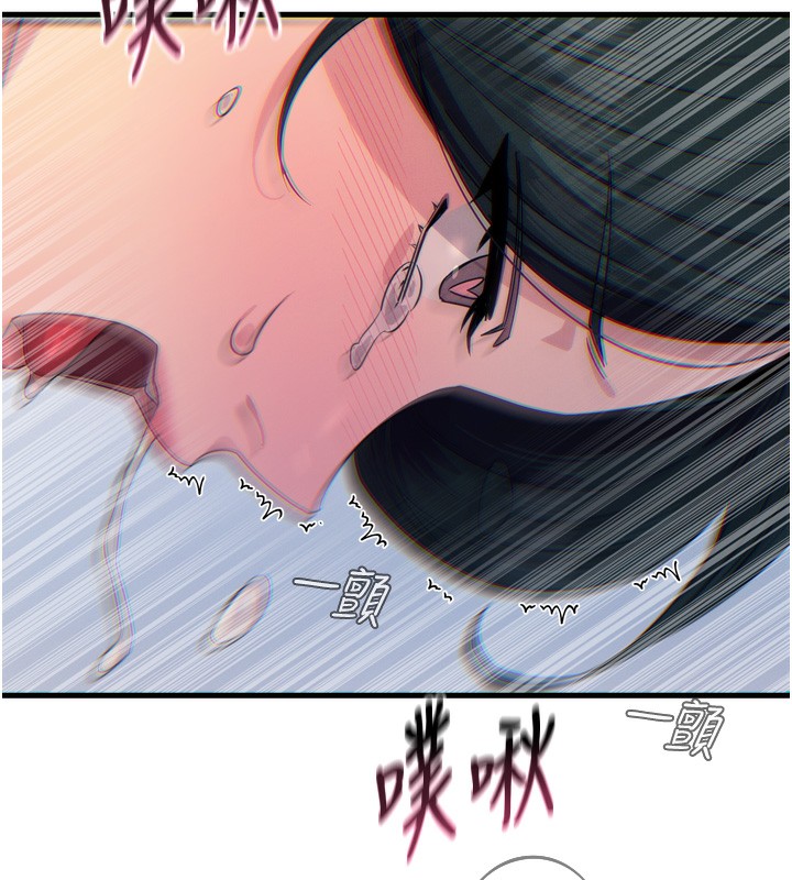 [韩国漫画] 恶次人生 剧情,女学生#[162P]-91