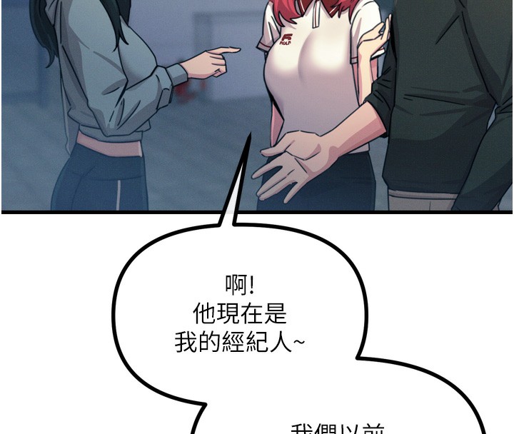 [韩国漫画] 恶次人生 剧情,女学生#[163P]-100