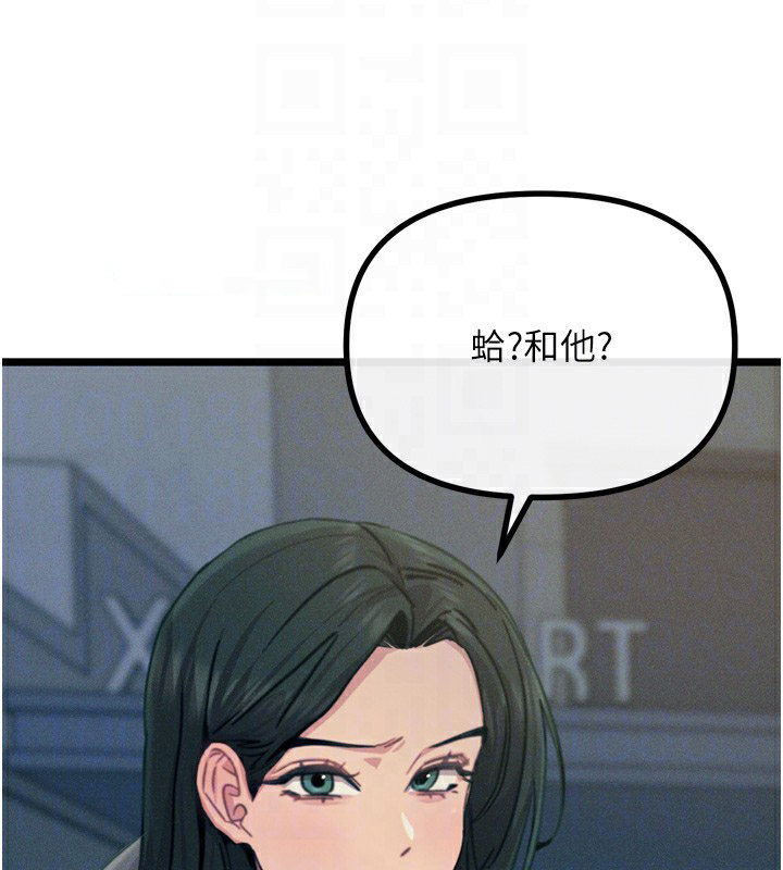 [韩国漫画] 恶次人生 剧情,女学生#[163P]-102