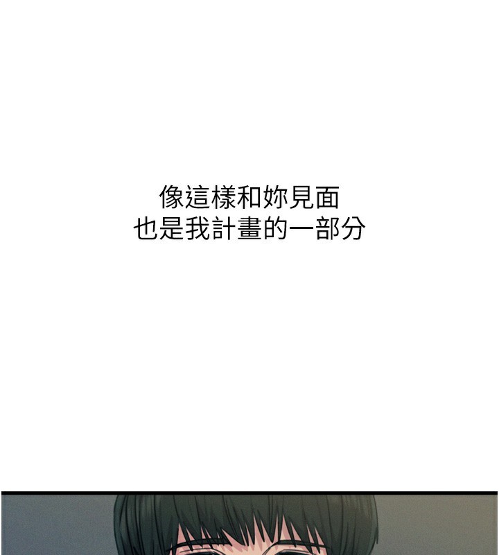 [韩国漫画] 恶次人生 剧情,女学生#[163P]-105