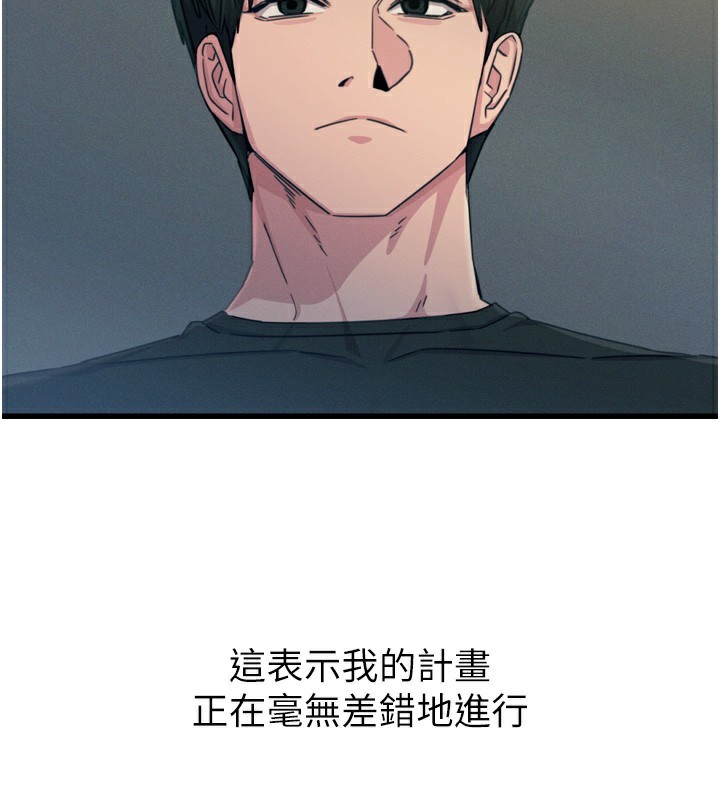 [韩国漫画] 恶次人生 剧情,女学生#[163P]-106