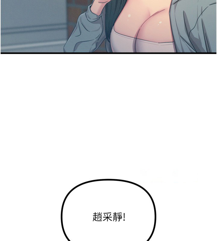 [韩国漫画] 恶次人生 剧情,女学生#[163P]-14