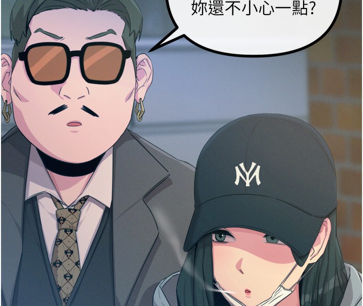 [韩国漫画] 恶次人生 剧情,女学生#[163P]-16