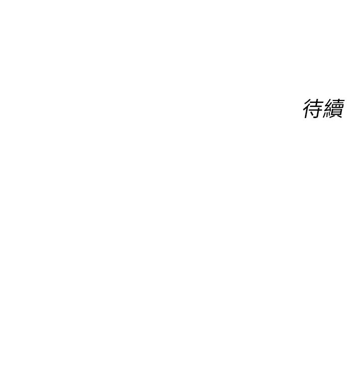 [韩国漫画] 恶次人生 剧情,女学生#[163P]-163