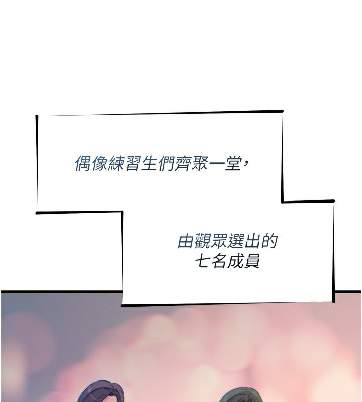[韩国漫画] 恶次人生 剧情,女学生#[163P]-2